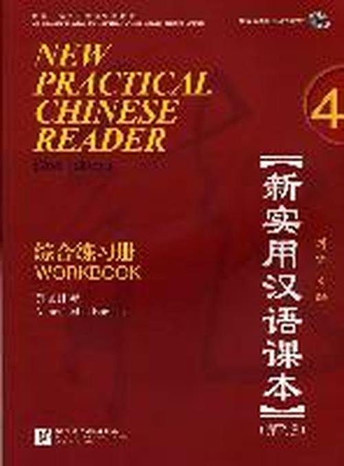 Cover for Liu Xun · New Practical Chinese Reader vol.4 - Workbook (Taschenbuch) (2013)