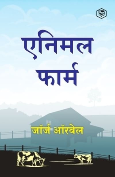 Cover for George Orwell · Animal Farm (Hindi) (Taschenbuch) (2021)