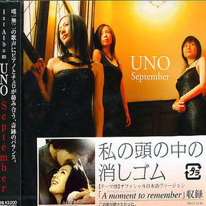Cover for September · Uno (CD) [Japan Import edition] (2021)