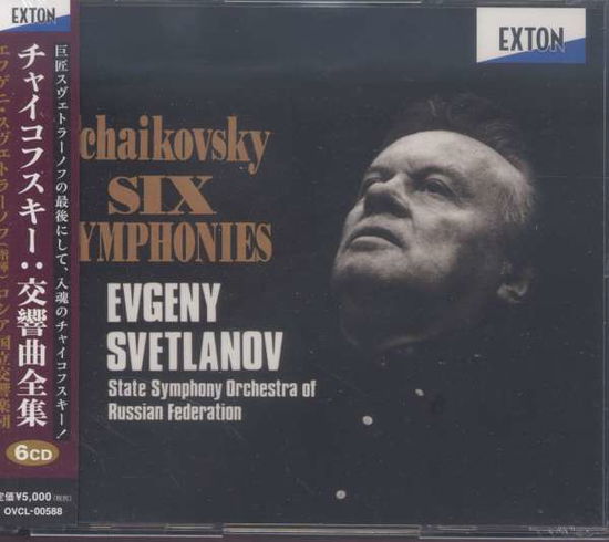 Cover for Evgeny Svetlanov Russian S · Tchaikovsky: Six Symphonies (CD) [Japan Import edition] (2016)