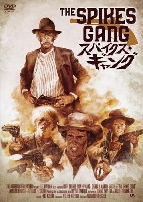Lee Marvin · The Spikes Gang (MDVD) [Japan Import edition] (2020)