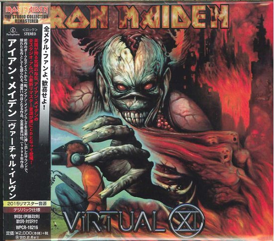 Cover for Iron Maiden · Virtual Xi (CD) [Japan Import edition] (2019)
