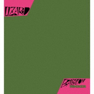 Cover for Lizard · Babylon Rocker (CD) [Japan Import edition] (2018)