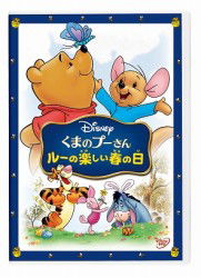 Cover for (Disney) · Untitled (MDVD) [Japan Import edition] (2021)