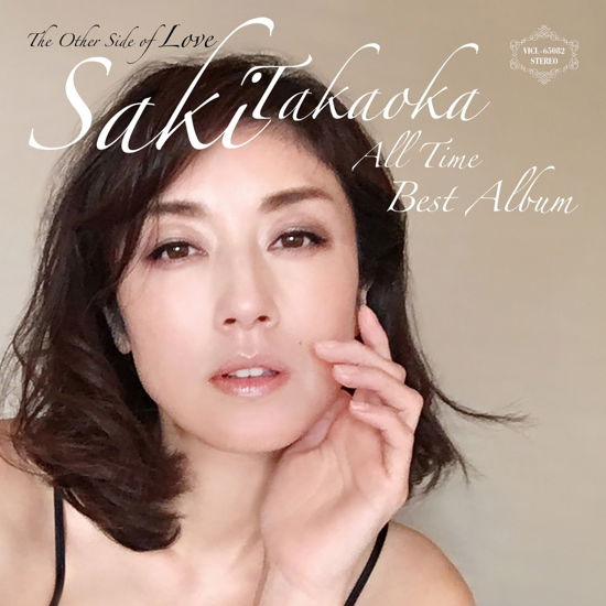 Cover for Takaoka Saki · All Time Best Album -the Other Side of Love- (CD) [Japan Import edition] (2018)