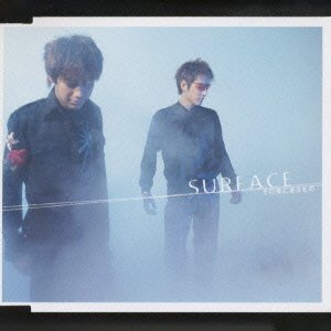 Cover for Surface · Sonosakiniarumono (CD) [Japan Import edition] (2021)