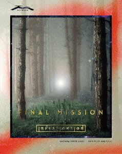Cover for Tm Network · Final Mission -start Investigation- Stigation- (MBD) [Japan Import edition] (2013)