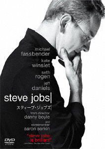 Cover for Michael Fassbender · Steve Jobs (MDVD) [Japan Import edition] (2017)