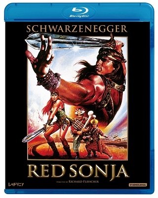 Cover for Arnold Schwarzenegger · Red Sonja (MBD) [Japan Import edition] (2019)