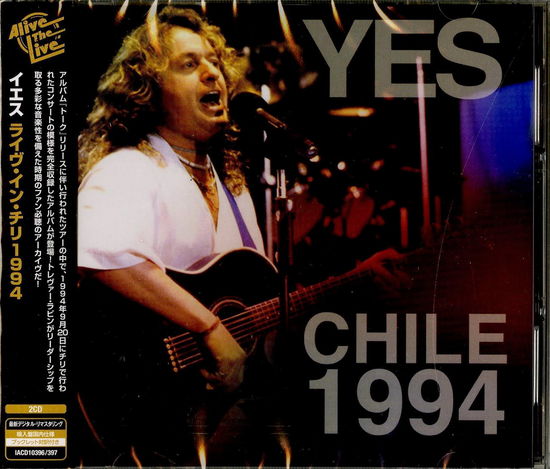 Cover for Yes · Chile 1994 (CD) [Japan Import edition] (2020)