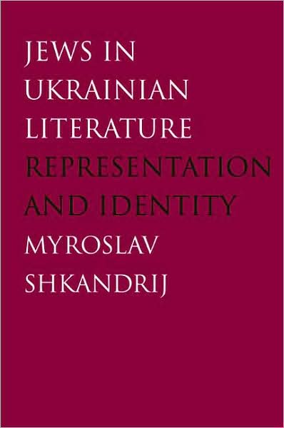 Cover for Myroslav Shkandrij · Jews in Ukrainian Literature: Representation and Identity (Paperback Book) (2009)