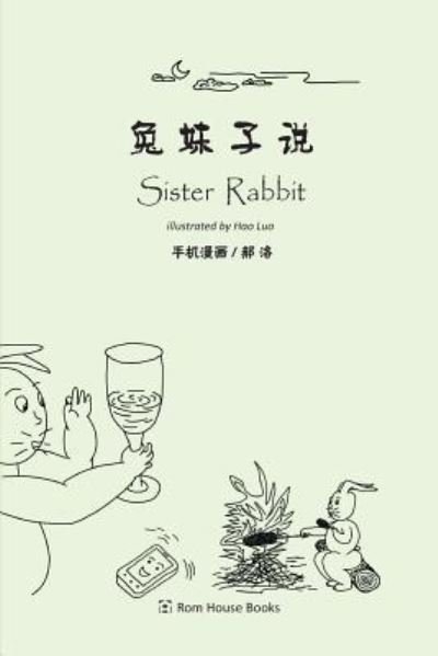 Cover for Hao Luo · Sister Rabbit (Paperback Book) (2015)