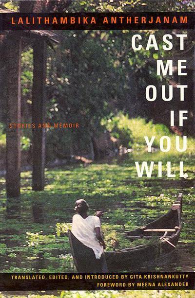 Cover for Lalithambika Antharjanam · Cast me out if you will (Book) [1st edition] (1998)