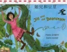 Cover for Manju Gregory · Jack and the Beanstalk in Chinese and English (Gebundenes Buch) (2003)