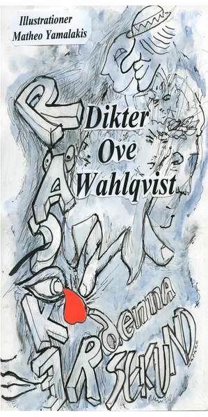 Cover for Ove Wahlqvist · Räcker denna sekund : dikter (Book) (2011)