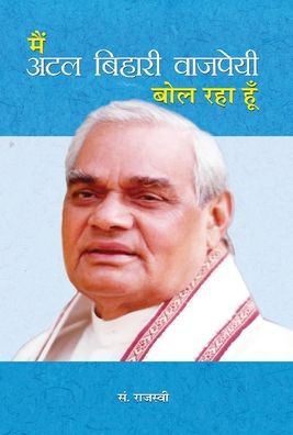 Cover for Rajasvi · Main Atal Bihari Vajpayee Bol Raha Hoon (Hardcover Book) (2020)