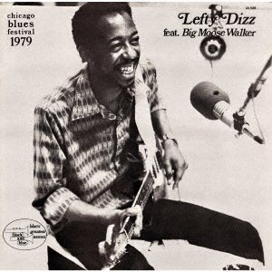 Cover for Lefty Dizz · Chicago Blues Festival 1979 (CD) [Japan Import edition] (2021)