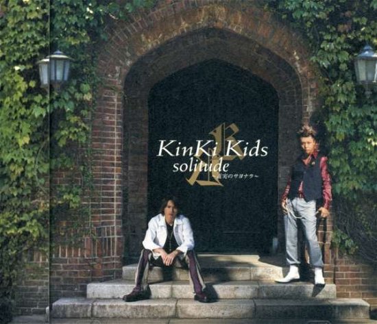 Cover for Kinki Kids · Solitude (CD) [Japan Import edition] (2002)