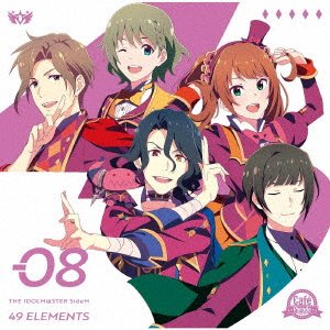 Cover for Cafe Parade · The Idolm@ster Sidem 49 Elements -08 Cafe Parade (CD) [Japan Import edition] (2023)
