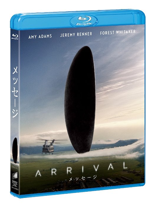 Cover for Amy Adams · Arrival (MBD) [Japan Import edition] (2018)