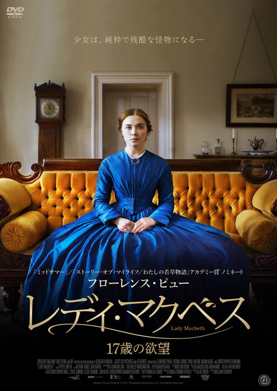 Cover for Florence Pugh · Lady Macbeth (MDVD) [Japan Import edition] (2021)