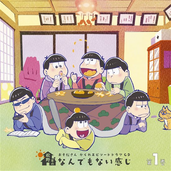 Cover for (Drama Audiobooks) · Osomatsu San Kakure Episode Drama Cd[matsuno Ke No Nandemo Nai Kanji] 1 (CD) [Japan Import edition] (2017)