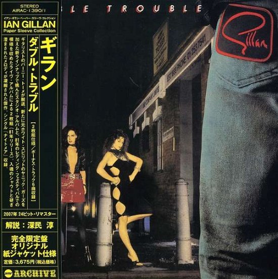 Cover for Gillan · Double Trouble (CD) [Japan Import edition] (2007)