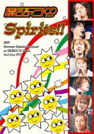 Cover for Kanjani 8 · Spirits!! (MDVD) [Japan Import edition] (2015)