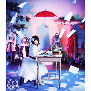 Cover for Yuki Aoi · Meriba &lt;limited&gt; (CD) [Japan Import edition] (2013)