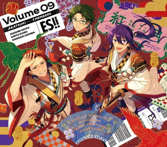 Ensemble Stars!!album Series [trip] <limited> - Akatsuki - Music - FRONTIER WORKS, HAPPY ELEMENTS - 4589644785888 - February 7, 2024