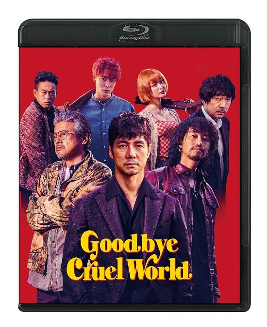 Cover for Nishijima Hidetoshi · Good Bye Cruel World (MBD) [Japan Import edition] (2023)