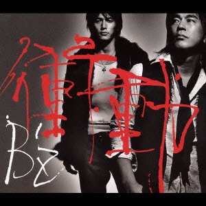 Cover for B'z · Syodo (CD) [Japan Import edition] (2006)