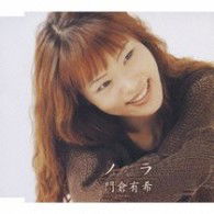 Cover for Kadokura Yuki · Nora (CD) [Japan Import edition] (2008)