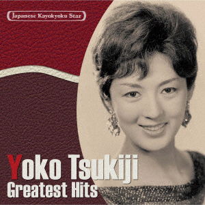 Cover for Tsukiji Yoko · Japanese Kayokyoku Star 27 Tsukiji Yoko Johnny Guitar-cerezo Rosa (CD) [Japan Import edition] (2020)