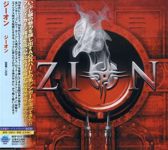 Cover for Zion · Zion + 1 (CD) [Bonus Tracks edition] (2007)