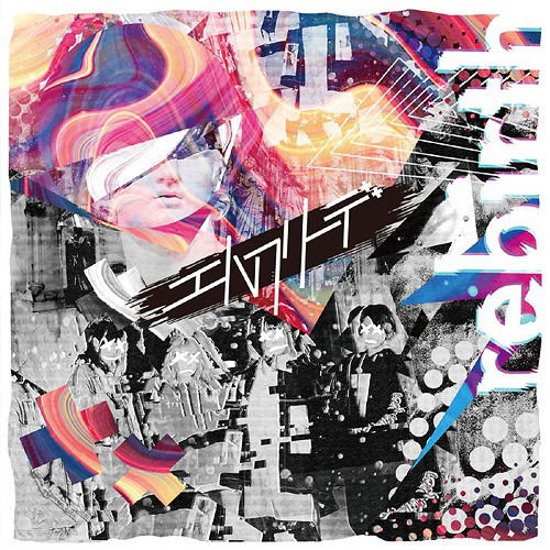 Elfriede · Rebirth (CD) [Japan Import edition] (2020)