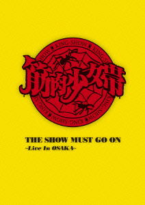 Cover for King-show · The Show Must Go on -live in Osaka- &lt;limited&gt; (MDVD) [Japan Import edition] (2015)