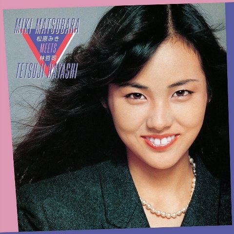 Cover for Matsubara Miki · Matsubara Miki Meets Hayashi Tetsuji (CD) [Japan Import edition] (2021)