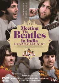 Cover for (Documentary) · Meeting the Beatles in India (MDVD) [Japan Import edition] (2023)