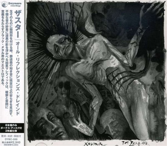 Cover for Xasthur · All Reflections Drained (CD) [Japan Import edition] (2009)