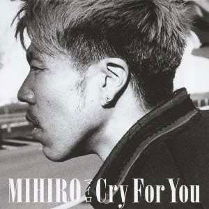 Cover for Mihiro · 3rd Al (CD) [Japan Import edition] (2012)