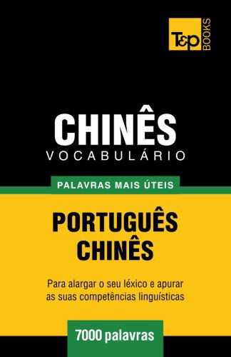 Cover for Andrey Taranov · Vocabulário Português-chinês - 7000 Palavras Mais Úteis (Paperback Book) [Portuguese edition] (2014)