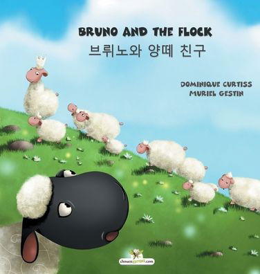 Cover for Dominique Curtiss · Bruno and the flock - ???? ?? ?? (Innbunden bok) (2020)