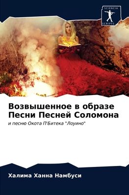 Cover for ?????? ????? ??????? · ??????????? ? ?????? ????? ?????? ??????&amp;#1085 (Paperback Book) (2021)