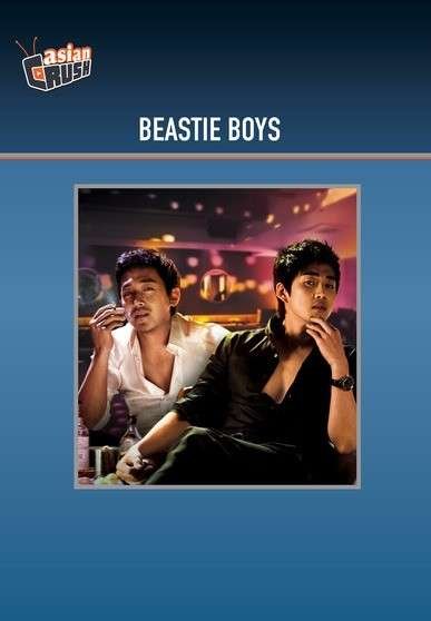 Cover for Beastie Boys (DVD) (2014)