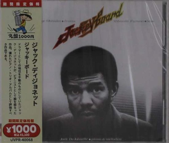 Cover for Jack Dejohnette · Jackeyboard (CD) [Japan Import edition] (2021)