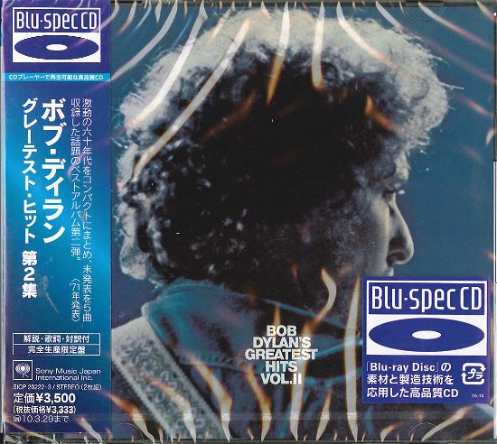 Cover for Bob Dylan · Greatest Hits Volume 2 &lt;limited&gt; (CD) [Japan Import edition] (2009)