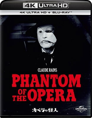 Cover for Claude Rains · Phantom of the Opera (MBD) [Japan Import edition] (2022)