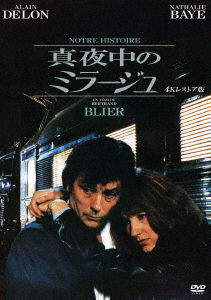 Cover for Alain Delon · Notre Histoire (MDVD) [Japan Import edition] (2021)