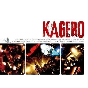 Cover for Kagero · Kagerou (CD) [Japan Import edition] (2009)